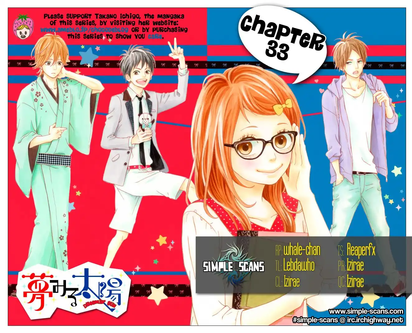 Yume Miru Taiyou Chapter 33 1